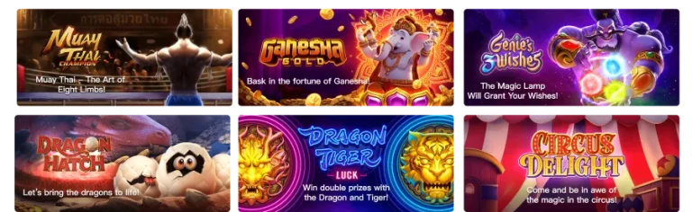 เกมสล็อต