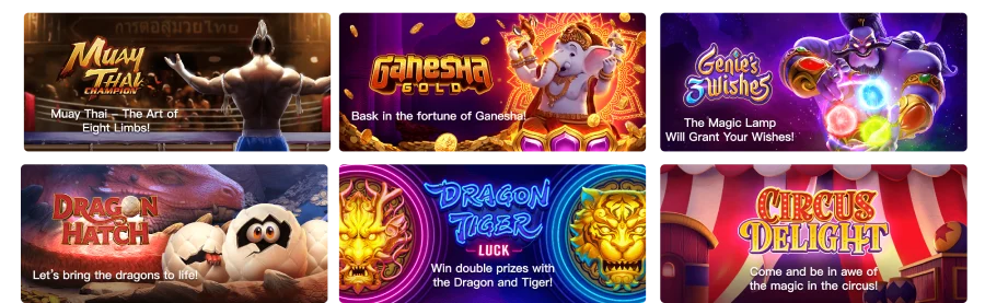 เกมสล็อต