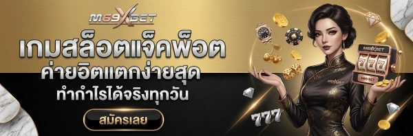 m69xbet